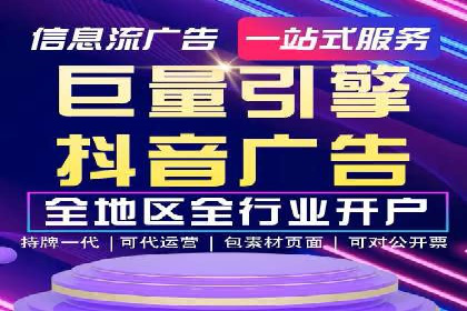 百度SEM广告投放效果评估的案例分析